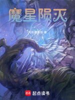 灵食修真体系