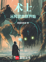 吹笛者赠礼
