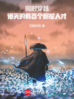 群侠墨钰