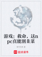 情绪值系统