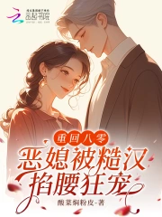 萌白醬之雙馬尾一線天白色旗袍