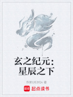 生命之源殿水晶球