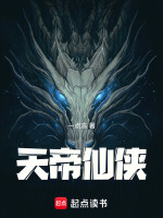 陈冬混沌觉醒