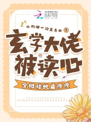 紅貓520大本一營