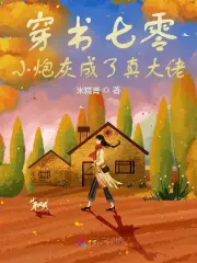 18禁高肉高H小說