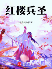《王家军解散》封面