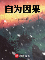 因果锚定阵