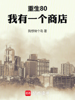 公交解救儿童