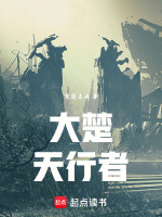 天一书院七层楼