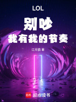 亚运会国家队队长