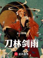 飞鸟玉佩身世