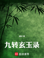 星骸织命