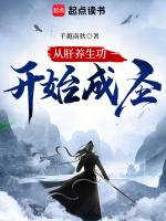 劈刀破罡