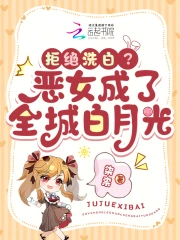 日批視頻成人下載