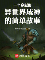 后天天赋完整觉醒