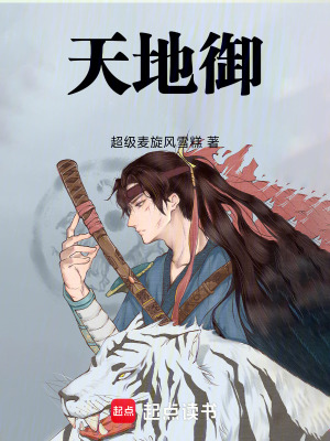《主角林尘修行》封面