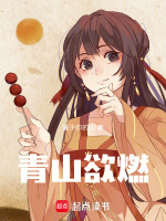 青书堂六艺赛