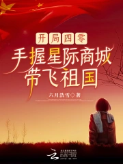 無礦轉碼直接進入在線觀看