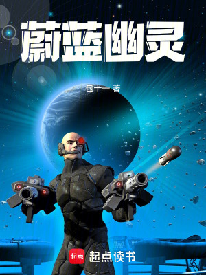 《白鹭基因秘密》封面