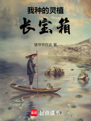 《万族城制度》封面