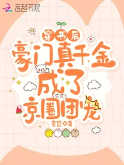 紅桃vio完整版