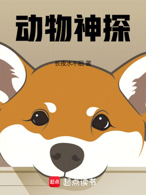 《虎无伤人心人有害虎意》封面