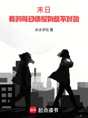 《绝对秩序维持绝对安全》封面