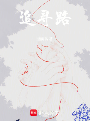 《猎猫组行动》封面
