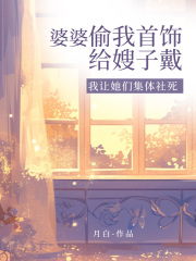 哪本书讲述了首饰小琪贺瑾硕的情节？