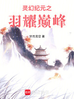 观测即自由