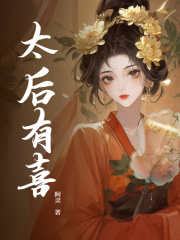 温仪景萧玉京演绎的精彩故事