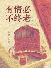 有关林安宁何薄宴祝卿卿的故事情节