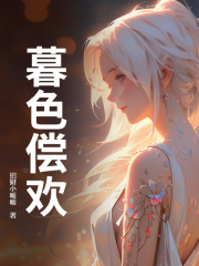 我成了傻女后，陛下杀疯了