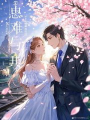 我成了傻女后，陛下杀疯了