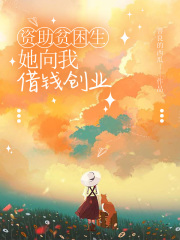 关于白思雨的内容在哪本小说里？