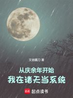桑泊湖开轮回