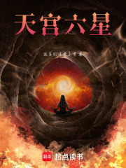 《北斗女帝》封面