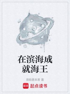 《科幻神话融合》封面
