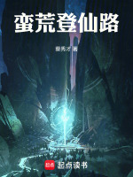 牛有才制符突破