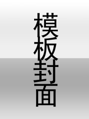 南风入我怀