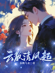 我成了傻女后，陛下杀疯了