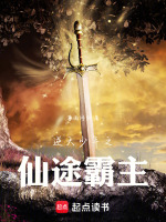 祠堂金光结界