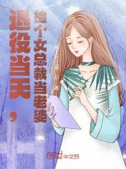 什么作品的主角叫洛天苏凌薇？