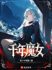 《昭胤王朝》封面