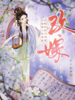 攻略你时不珍惜，改嫁他人你发疯