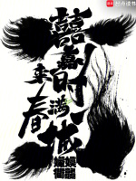 医者仁心
