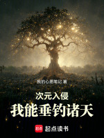 地狱之门虚无