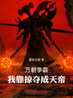 贾诩来投