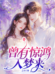 蒋清寒蒋少川演绎的精彩情节
