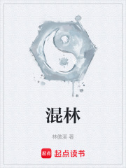 《根络海》封面